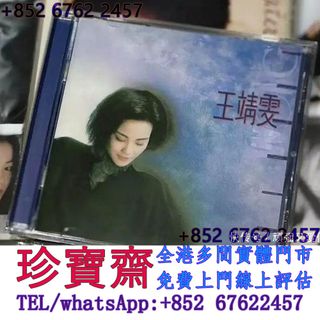 （分類：）位於 。 由 tel-85267622457 提交（商品編號 1461587370，圖片 1）。簡介： 。