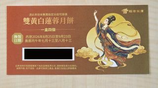（分類：）位於 。 由 ecilaalice 提交（商品編號 1461614935，圖片 1）。簡介： 。