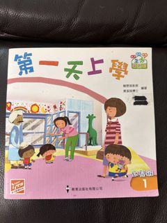 （分類：）位於 。 由 bonnechance123 提交（商品編號 1461618267，圖片 1）。簡介： 。