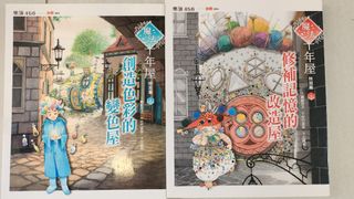 （分類：）位於 。 由 zlee814 提交（商品編號 1461572670，圖片 1）。簡介： 。