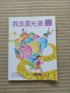 （分類：）位於 。 由 RaInBoW 提交（商品編號 1461582530，圖片 1）。簡介： 。
