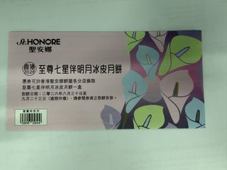 （分類：）位於 。 由 superzero1234 提交（商品編號 1461571627，圖片 1）。簡介： 。