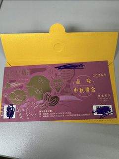 （分類：）位於 。 由 wallace814 提交（商品編號 1461592451，圖片 1）。簡介： 。