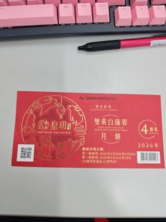 （分類：）位於 。 由 avocado_11 提交（商品編號 1461619053，圖片 1）。簡介： 。