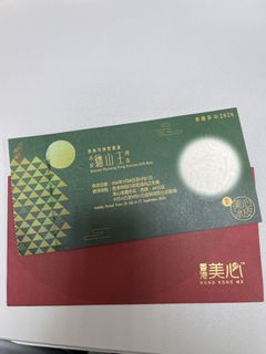 （分類：）位於 。 由 Ang0808 提交（商品編號 1461651354，圖片 1）。簡介： 。
