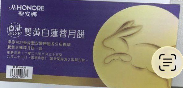 （分類：）位於 。 由 kkcsc 提交（商品編號 1461666427，圖片 1）。簡介： 。