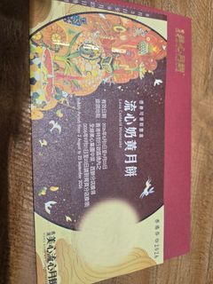 （分類：）位於 。 由 chuwingchiu 提交（商品編號 1461694534，圖片 1）。簡介： 。