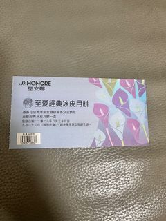 （分類：）位於 。 由 yodeler 提交（商品編號 1461731354，圖片 1）。簡介： 。