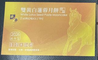 （分類：）位於 。 由 kkcsc 提交（商品編號 1461733597，圖片 1）。簡介： 。