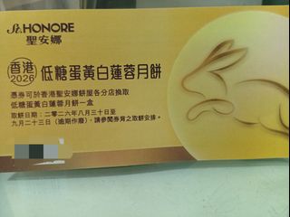 （分類：）位於 。 由 ke2004nny88 提交（商品編號 1461748731，圖片 1）。簡介： 。