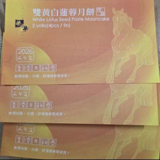 （分類：）位於 。 由 tfselects 提交（商品編號 1461755125，圖片 1）。簡介： 。