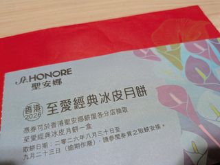 （分類：）位於 。 由 eefung 提交（商品編號 1461797167，圖片 1）。簡介： 。