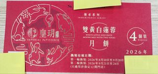 （分類：）位於 。 由 seltim 提交（商品編號 1461588653，圖片 1）。簡介： 。