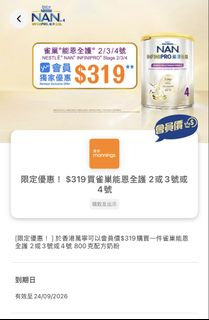 （分類：）位於 。 由 hazelbc 提交（商品編號 1461738091，圖片 1）。簡介： 。