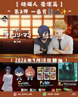 （分類：）位於 。 由 azz_anime_shop 提交（商品編號 1461690525，圖片 1）。簡介： 。