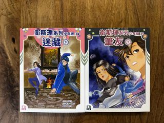 （分類：）位於 。 由 nodustnoworry 提交（商品編號 1461565893，圖片 1）。簡介： 。