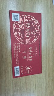 （分類：）位於 。 由 kittychui2012 提交（商品編號 1461587723，圖片 1）。簡介： 。