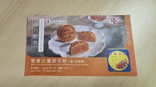 （分類：）位於 。 由 skphdavid 提交（商品編號 1461653880，圖片 1）。簡介： 。