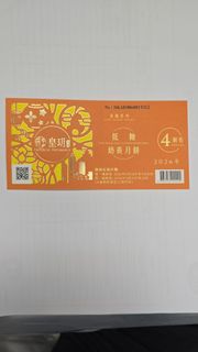 （分類：）位於 。 由 bread2nd0783637 提交（商品編號 1461688021，圖片 1）。簡介： 。