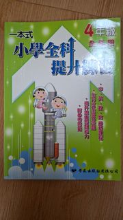 （分類：）位於 。 由 corriemama 提交（商品編號 1461695233，圖片 1）。簡介： 。