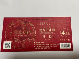 （分類：）位於 。 由 tiger516 提交（商品編號 1461751313，圖片 1）。簡介： 。