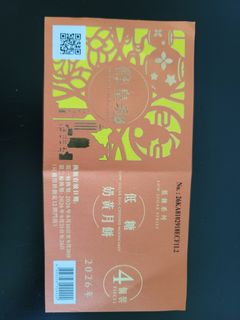 （分類：）位於 。 由 pineapple_quality_hk 提交（商品編號 1461571536，圖片 1）。簡介： 。