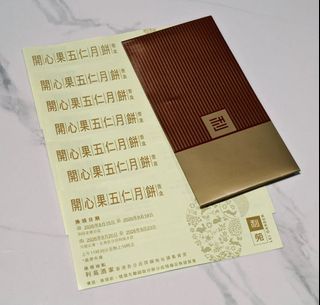 （分類：）位於 。 由 alanyeunng 提交（商品編號 1461587308，圖片 1）。簡介： 。