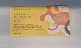（分類：）位於 。 由 poifullc 提交（商品編號 1461598460，圖片 1）。簡介： 。
