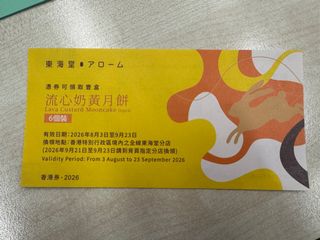 （分類：）位於 。 由 lala_4573 提交（商品編號 1461614450，圖片 1）。簡介： 。