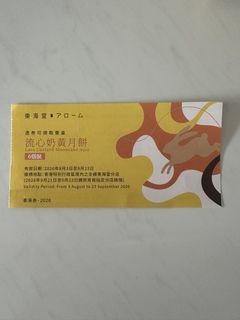 （分類：）位於 。 由 denchu147 提交（商品編號 1461657739，圖片 1）。簡介： 。