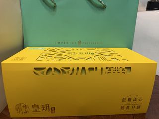（分類：）位於 。 由 tw6888 提交（商品編號 1461750667，圖片 1）。簡介： 。