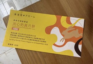 （分類：）位於 。 由 ChristyY 提交（商品編號 1461580717，圖片 1）。簡介： 。