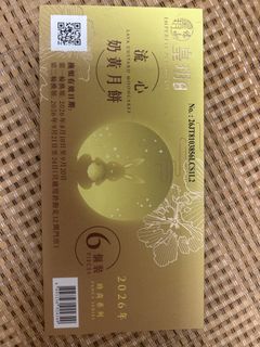（分類：）位於 。 由 pleaseontime 提交（商品編號 1461703754，圖片 1）。簡介： 。