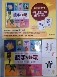 （分類：）位於 。 由 cmlaw1207 提交（商品編號 1461604610，圖片 1）。簡介： 。