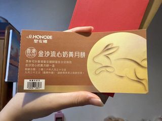 （分類：）位於 。 由 curryyyyyy 提交（商品編號 1461630701，圖片 1）。簡介： 。