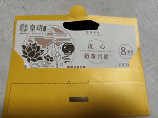 （分類：）位於 。 由 tt2008 提交（商品編號 1461698824，圖片 1）。簡介： 。