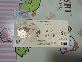 （分類：）位於 。 由 tomi888 提交（商品編號 1461726018，圖片 1）。簡介： 。