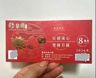 （分類：）位於 。 由 daphne_kenneth 提交（商品編號 1461769513，圖片 1）。簡介： 。