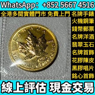（分類：）位於 。 由 whats_app56674516 提交（商品編號 1461628361，圖片 1）。簡介： 。