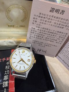 （分類：）位於 。 由 zhd888 提交（商品編號 1461694892，圖片 1）。簡介： 。