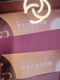 （分類：）位於 。 由 eeloooo 提交（商品編號 1461725024，圖片 1）。簡介： 。