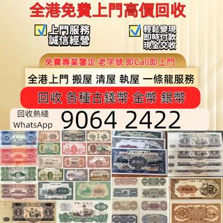 （分類：）位於 。 由 sam33686 提交（商品編號 1461628973，圖片 1）。簡介： 。