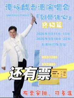 （分類：）位於 。 由 zenfish_401c3b 提交（商品編號 1461629983，圖片 1）。簡介： 。