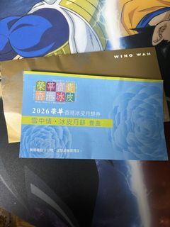 （分類：）位於 。 由 idyyuen 提交（商品編號 1461744251，圖片 1）。簡介： 。