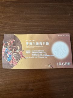 （分類：）位於 。 由 kitlun2017 提交（商品編號 1461797774，圖片 1）。簡介： 。