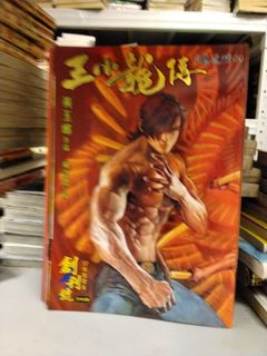 （分類：）位於 。 由 treebookshop 提交（商品編號 1461752736，圖片 1）。簡介： 。