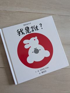 （分類：）位於 。 由 imuim 提交（商品編號 1461580428，圖片 1）。簡介： 。