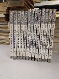 （分類：）位於 。 由 treebookshop 提交（商品編號 1461751748，圖片 1）。簡介： 。