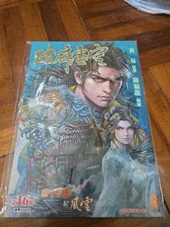 （分類：）位於 。 由 tungtung832002 提交（商品編號 1461710504，圖片 1）。簡介： 。