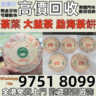 （分類：）位於 。 由 whatsap-97518099 提交（商品編號 1461580644，圖片 1）。簡介： 。